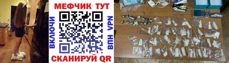 Все наркотики Бирюч КОКАИН Псилоцибиновые грибы Гашиш Меф мяу мяу