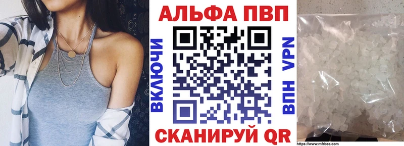 omg сайт Бирюч Alpha-PVP Crystall