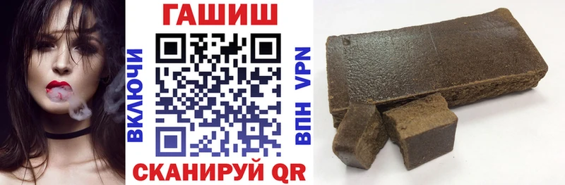 ГАШИШ Изолятор  что такое наркотик  Бирюч 