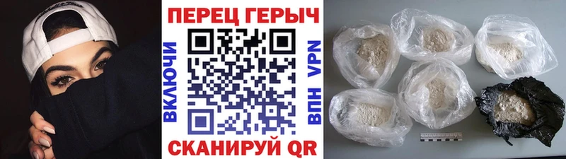 даркнет клад  Бирюч  ГЕРОИН афганец 