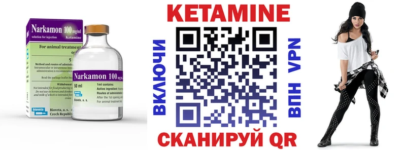 MEGA вход  купить   Бирюч  Кетамин VHQ 