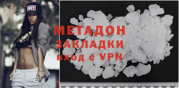 мет Богородицк