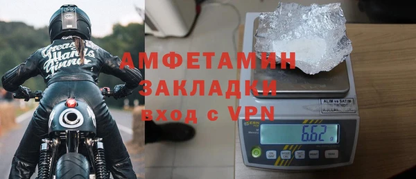 скорость mdpv Белоозёрский