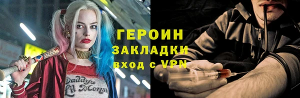 мет Богородицк