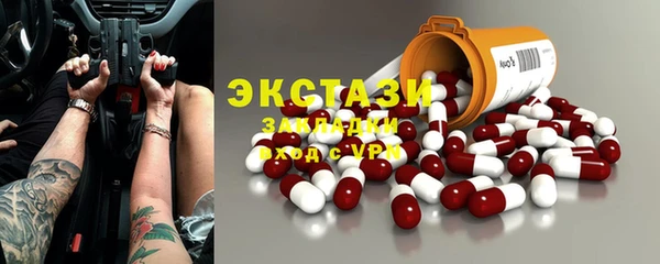 прущая мука Богородск