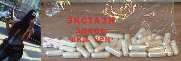 мет Богородицк