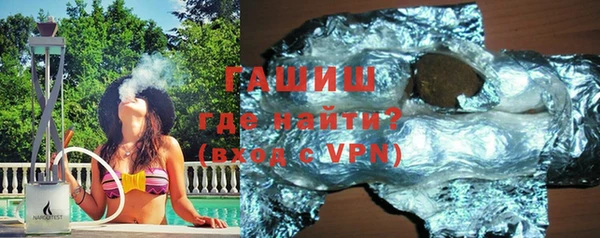 спайс Белокуриха