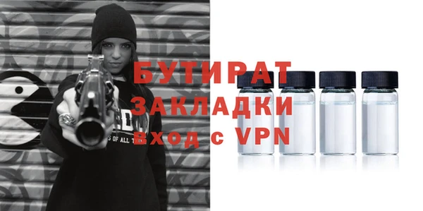 спайс Белокуриха