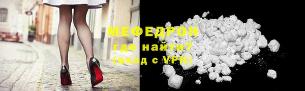 мет Богородицк