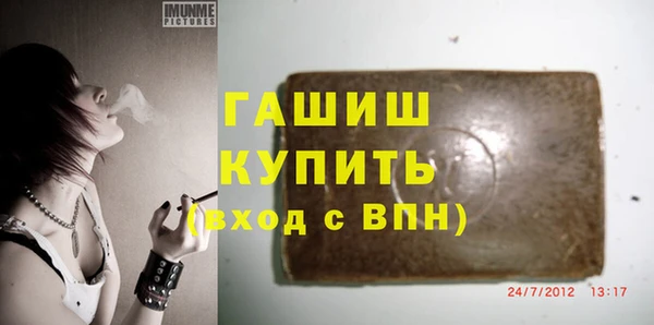 прущая мука Богородск