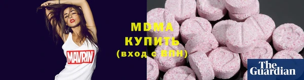 спайс Белокуриха