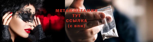 спайс Белокуриха
