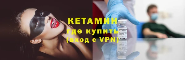 спайс Белокуриха