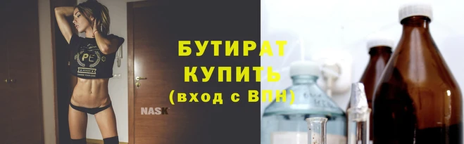 прущая мука Богданович