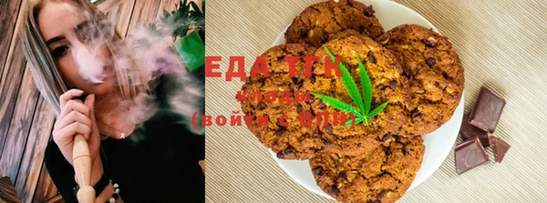 спайс Белокуриха