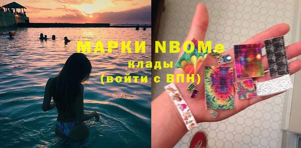 прущая мука Богородск
