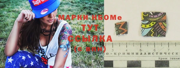 мет Богородицк