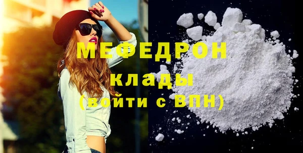прущая мука Богданович