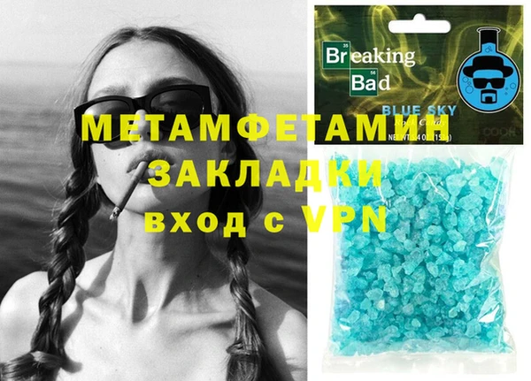 мет Богородицк