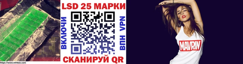 Лсд 25 экстази кислота  Бирюч 