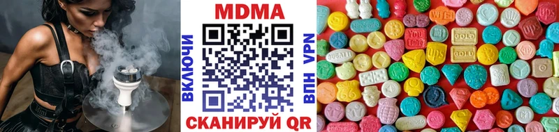 MDMA кристаллы  нарко площадка телеграм  Бирюч  kraken  