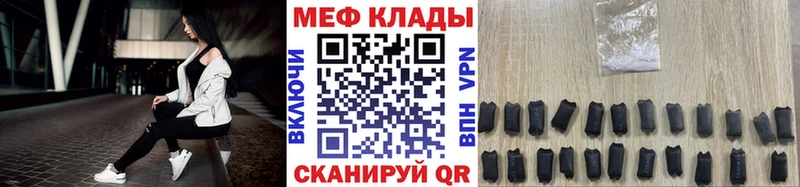 МЕГА как войти  нарко площадка как зайти  Бирюч  Меф VHQ  закладки 