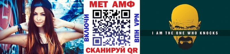 KRAKEN как зайти  Бирюч  Метамфетамин пудра  где продают наркотики 