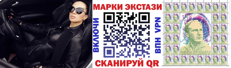 Наркотические марки 1500мкг хочу наркоту Бирюч